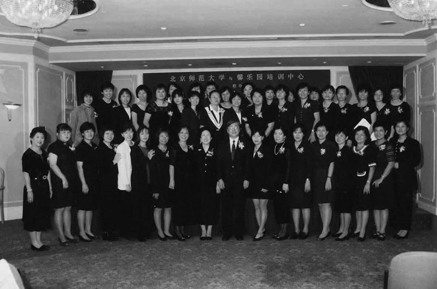 1995: 1st Diploma Intake