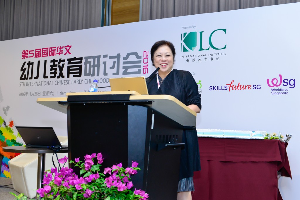 International Chinese Early Childhood Conference
