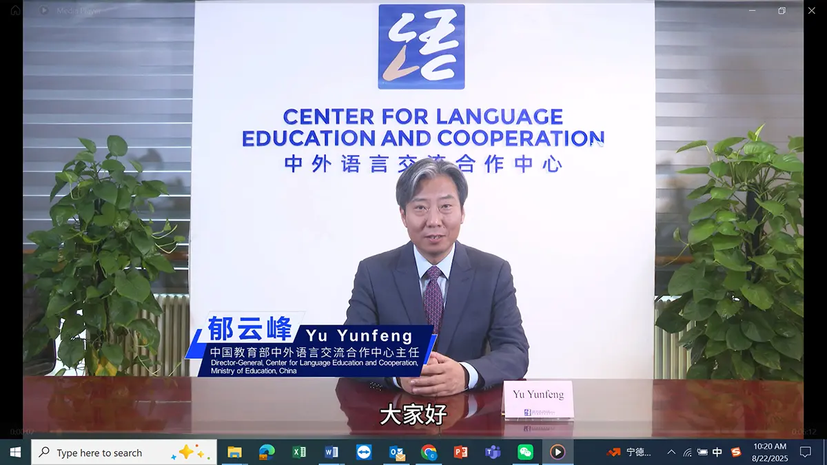 20多个国家的知名专家学者和一线教师相聚新加坡，共同探讨数智化时代国际中文教育的创新发展- 科思达教育集团