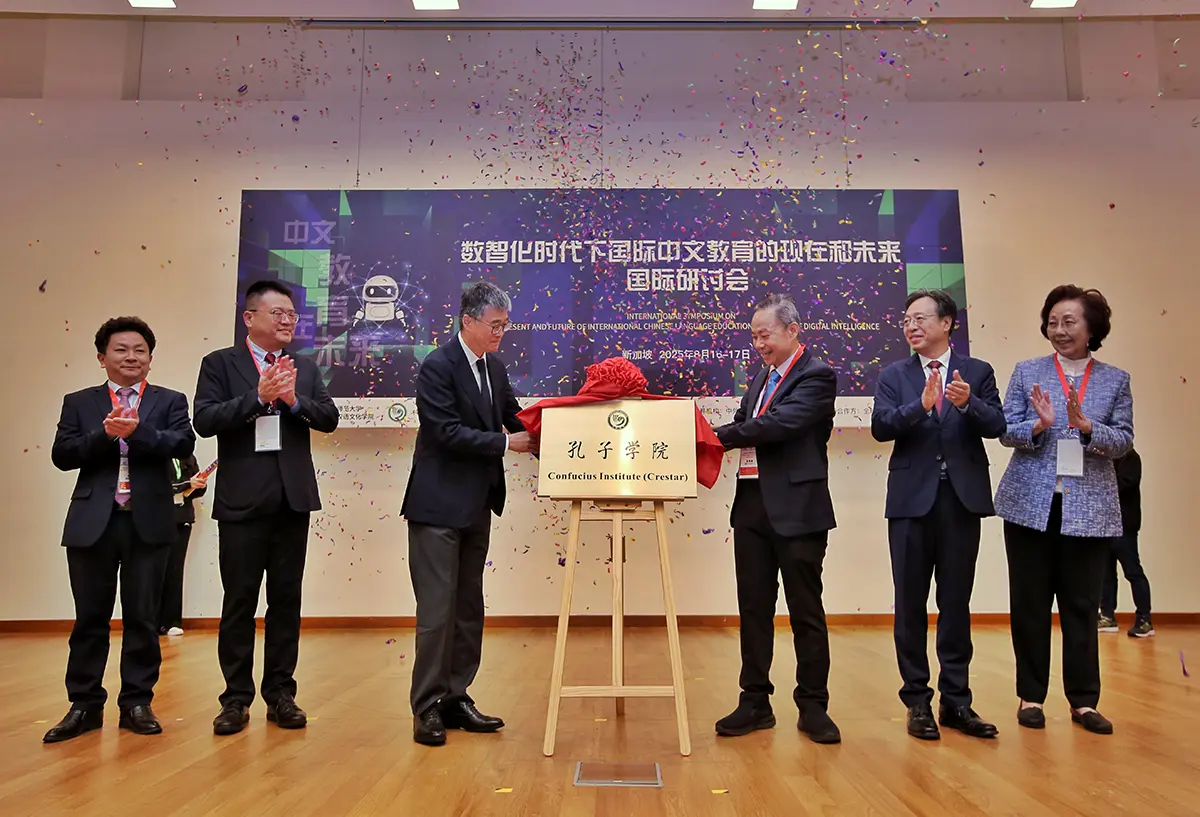 The unveiling ceremony of Crestar Confucius Institute
